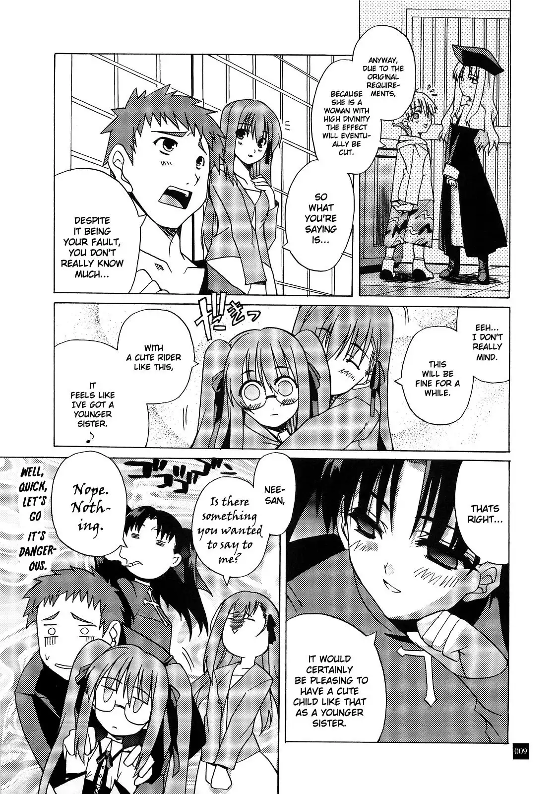 Fate/hollow ataraxia - CHILD PRAY (Doujinshi) Chapter 0 7